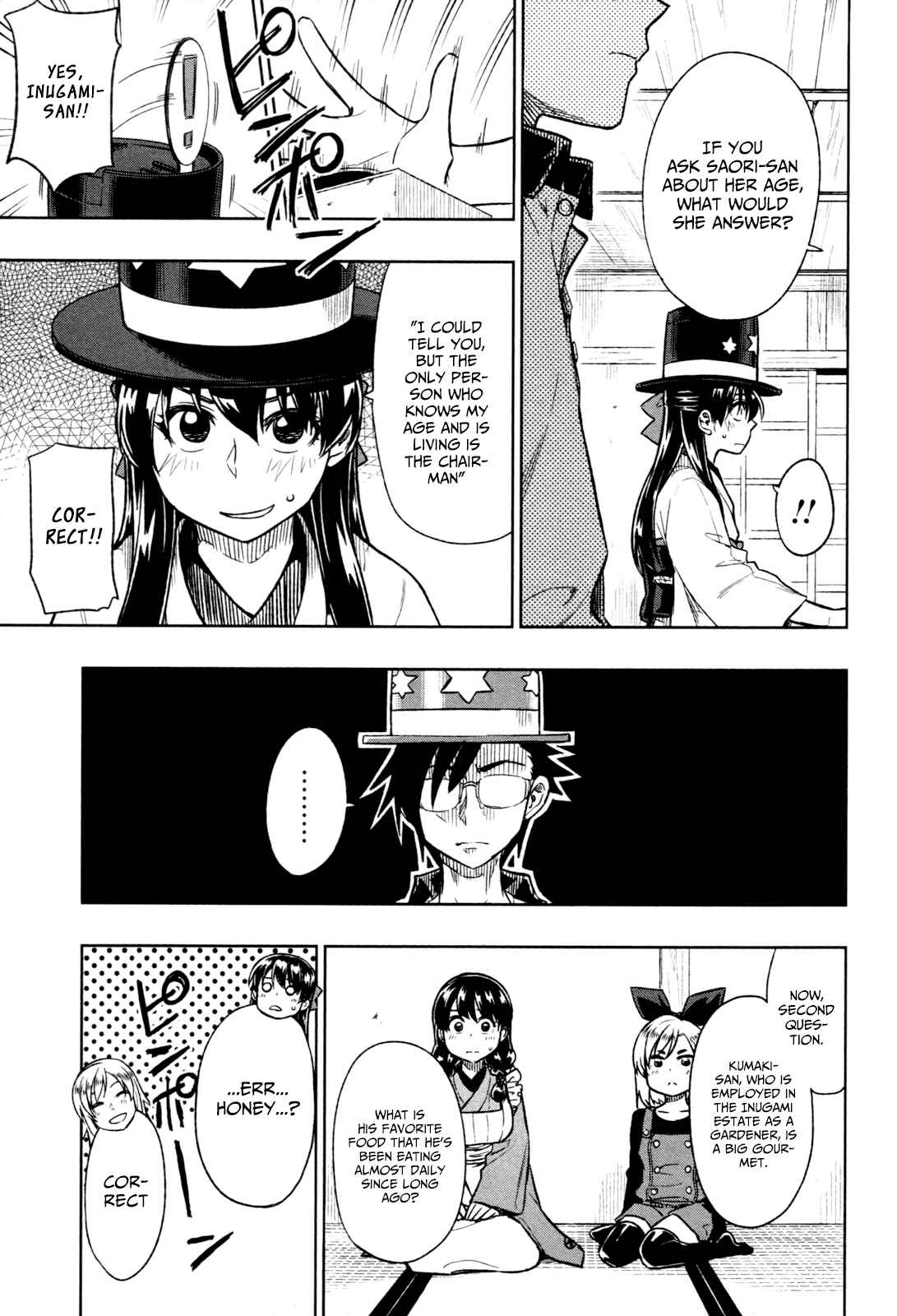 Page 9 Chapter 17 Inugami-san to Sarutobi-kun wa Naka ga Warui.