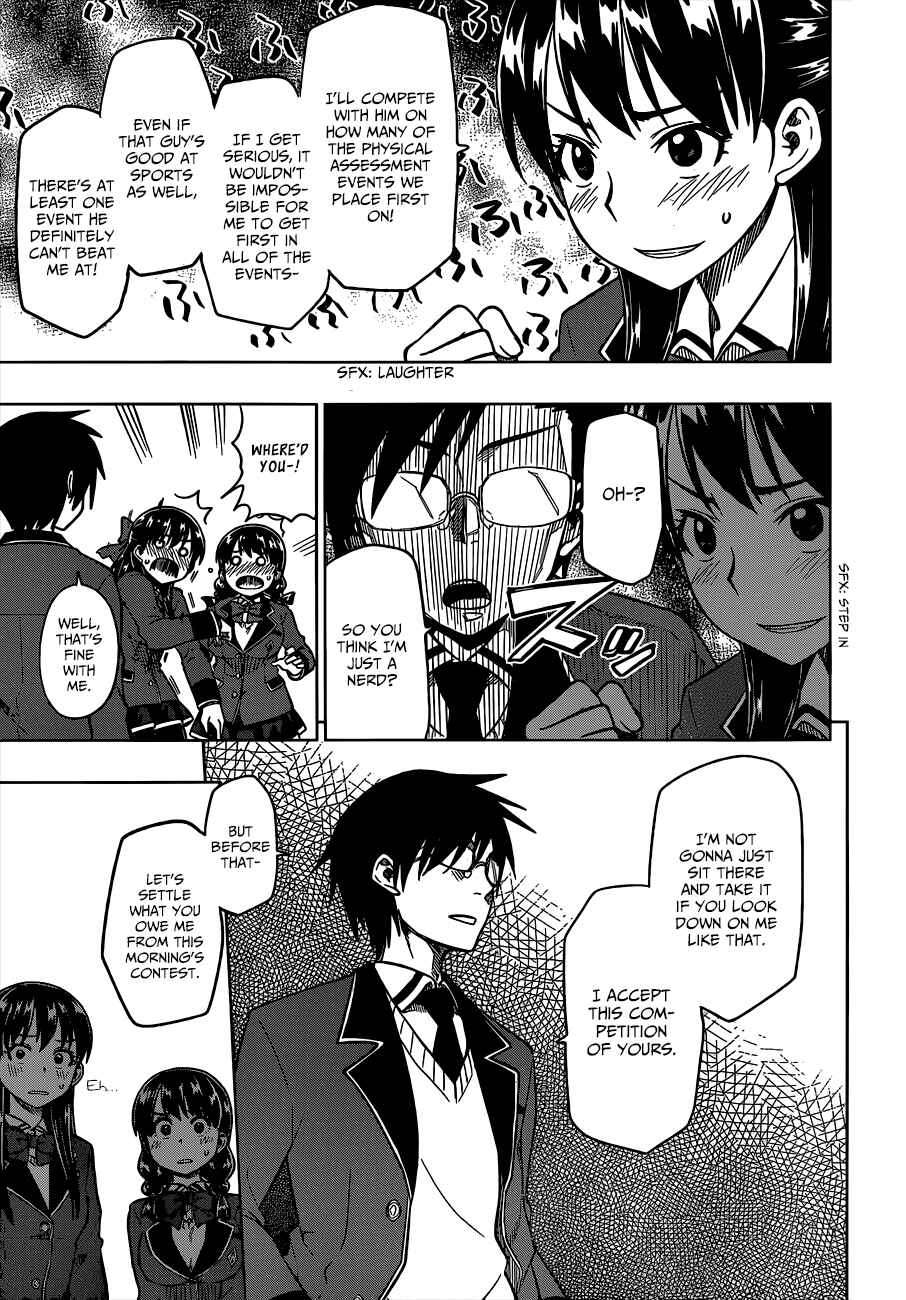 Page 10 Chapter 4 Inugami-san to Sarutobi-kun wa Naka ga Warui.
