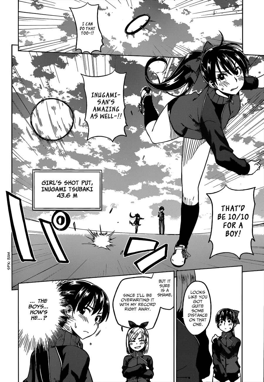 Page 15 Chapter 4 Inugami-san to Sarutobi-kun wa Naka ga Warui.