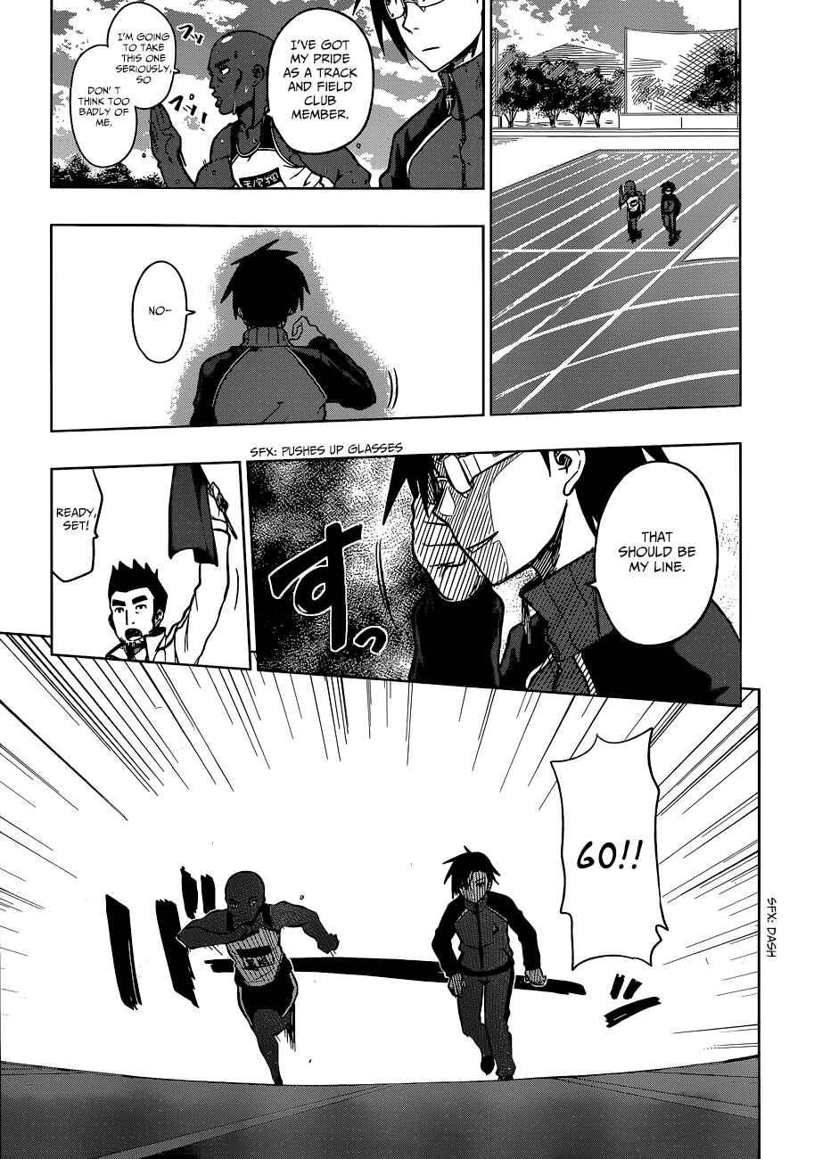 Page 20 Chapter 4 Inugami-san to Sarutobi-kun wa Naka ga Warui.
