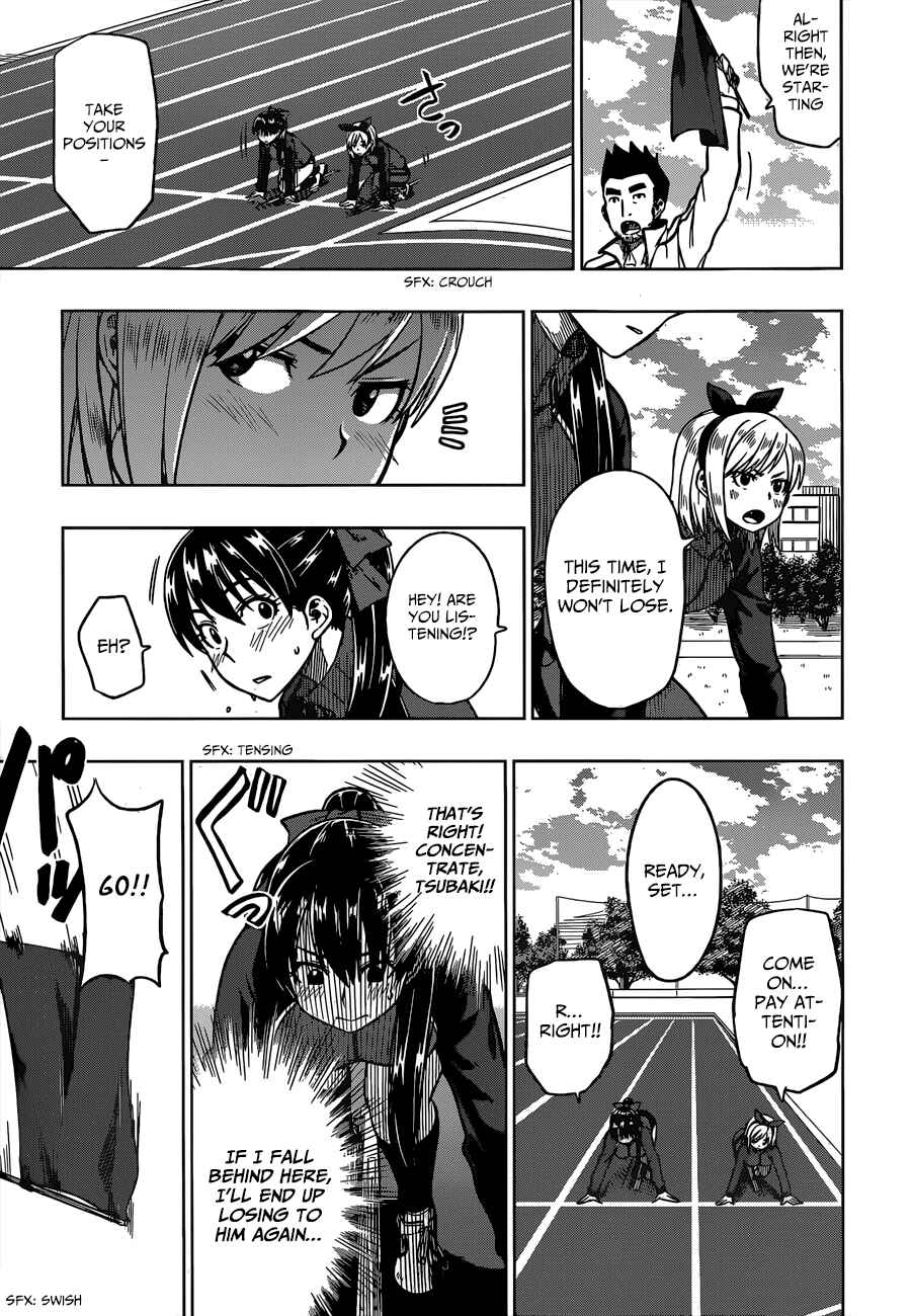 Page 23 Chapter 4 Inugami-san to Sarutobi-kun wa Naka ga Warui.