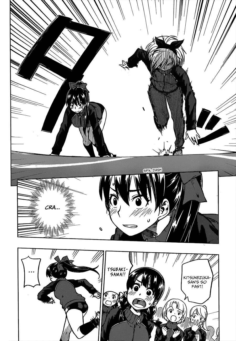 Page 24 Chapter 4 Inugami-san to Sarutobi-kun wa Naka ga Warui.