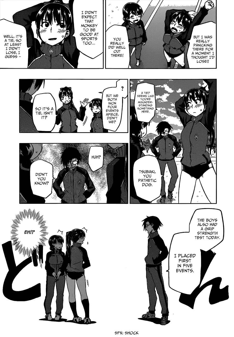 Page 32 Chapter 4 Inugami-san to Sarutobi-kun wa Naka ga Warui.