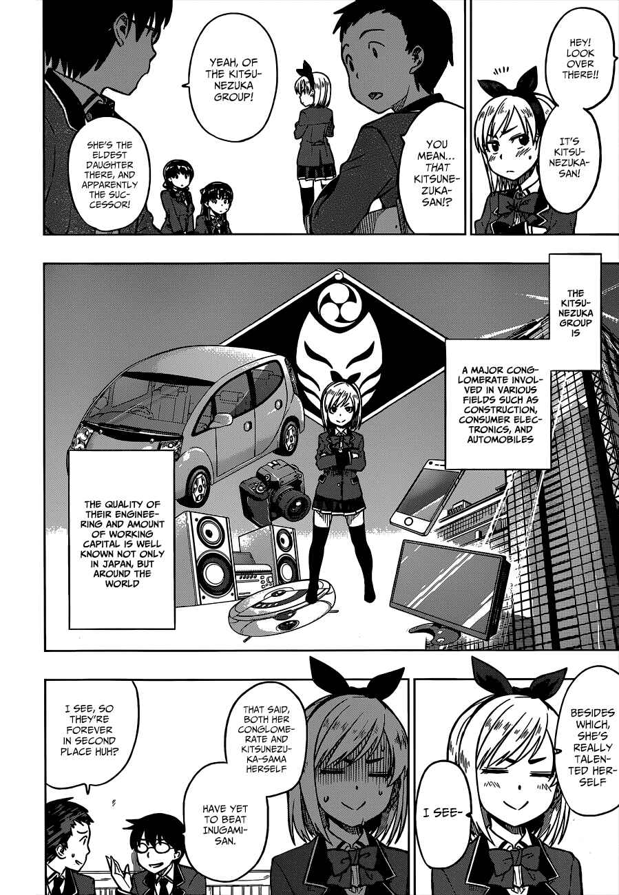 Page 7 Chapter 4 Inugami-san to Sarutobi-kun wa Naka ga Warui.