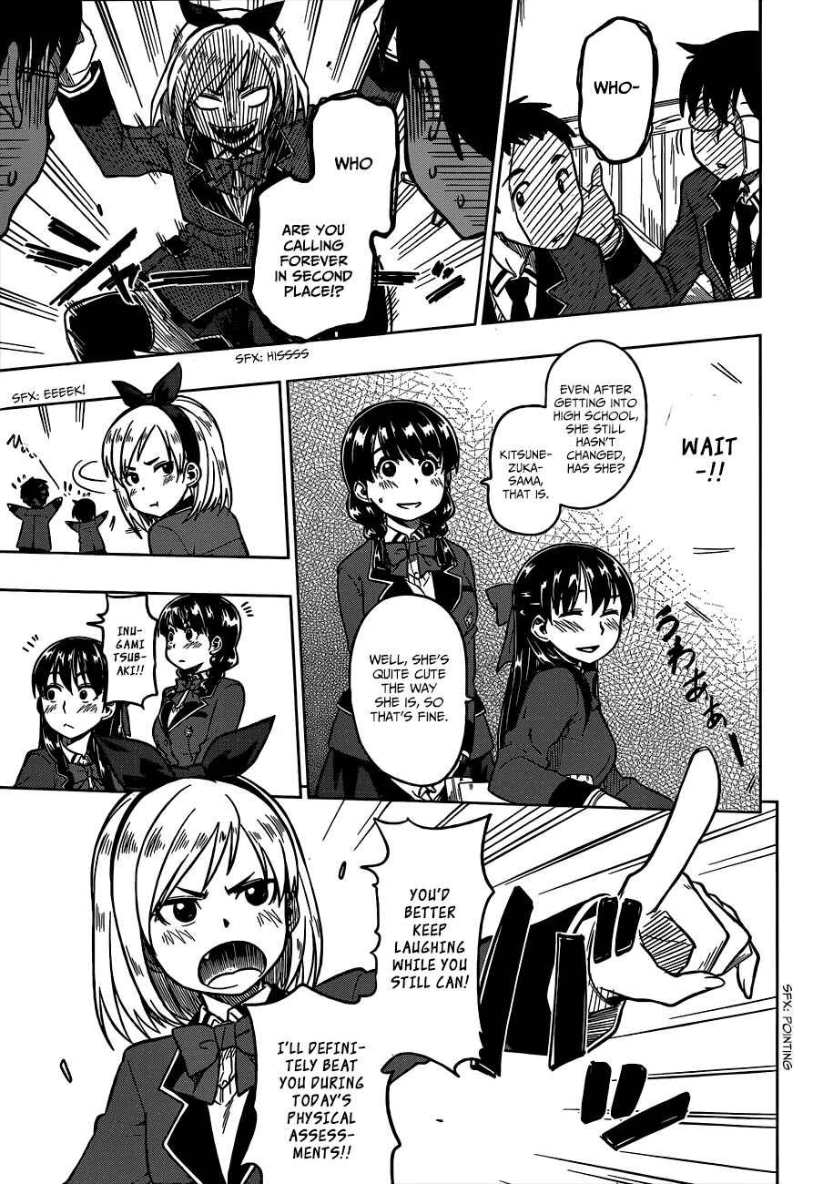 Page 8 Chapter 4 Inugami-san to Sarutobi-kun wa Naka ga Warui.
