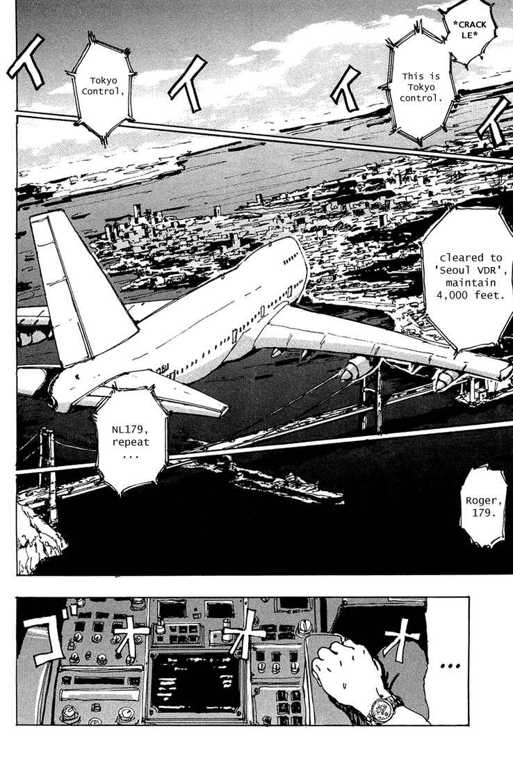 Page 10 Chapter 3 Hanzai Koushounin Minegishi Eitarou