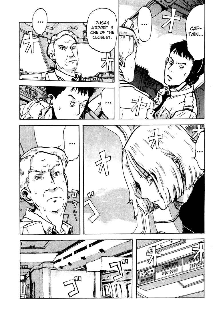 Page 11 Chapter 3 Hanzai Koushounin Minegishi Eitarou