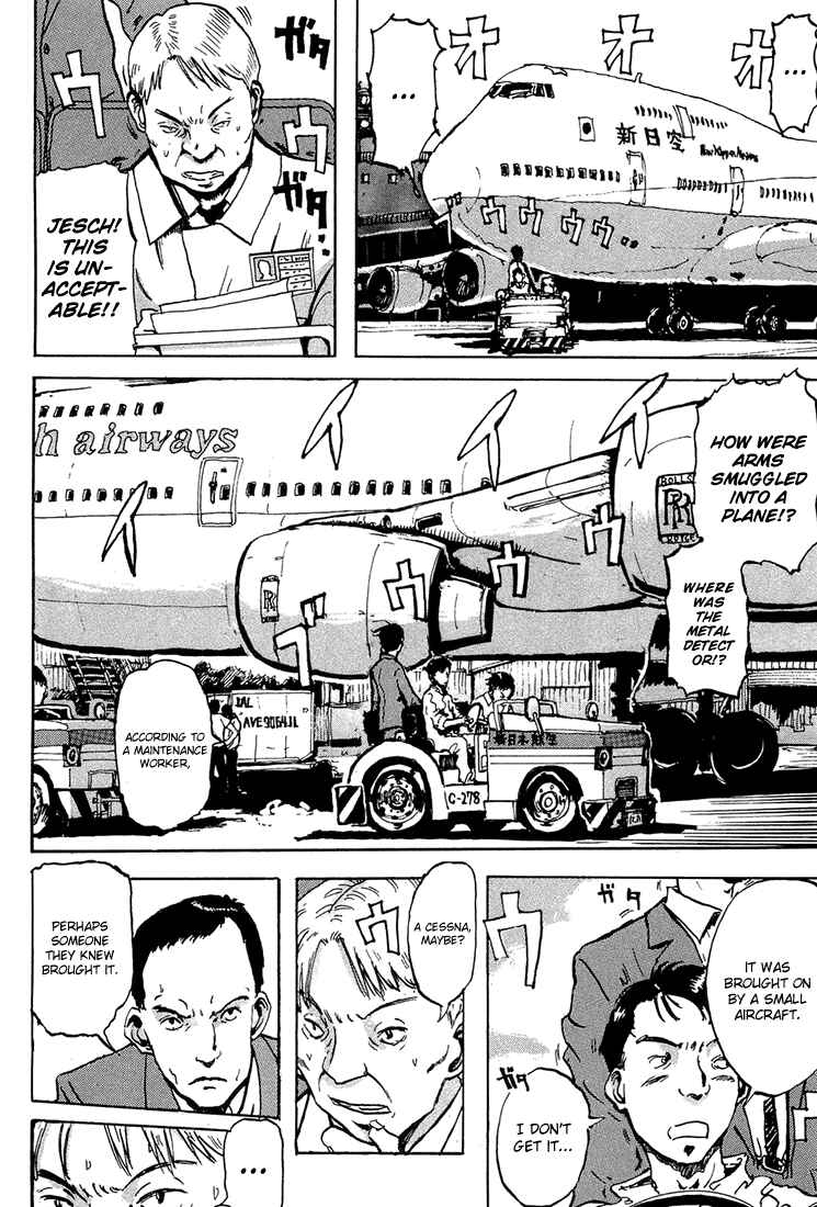 Page 14 Chapter 3 Hanzai Koushounin Minegishi Eitarou