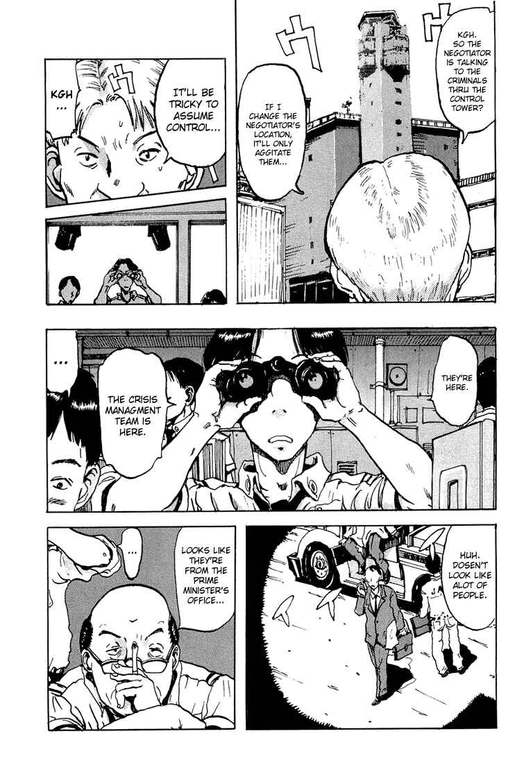 Page 15 Chapter 3 Hanzai Koushounin Minegishi Eitarou