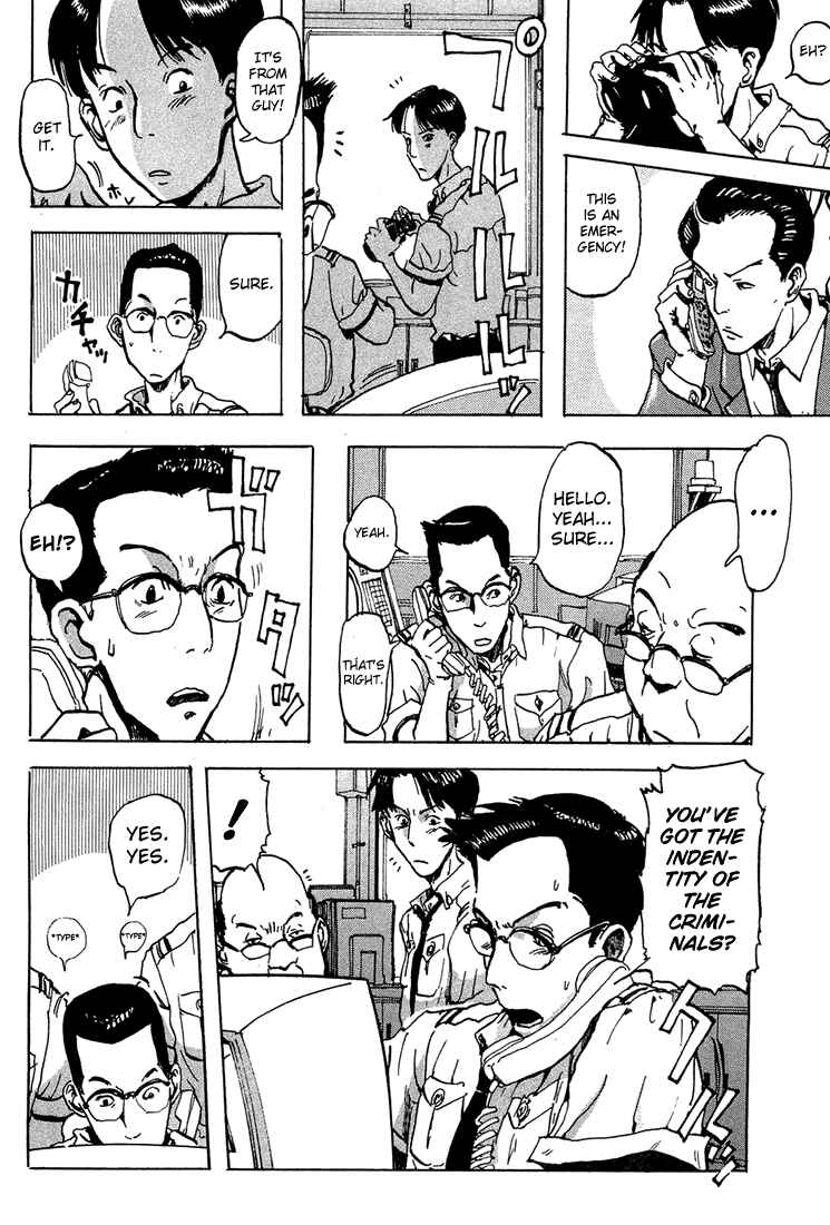 Page 16 Chapter 3 Hanzai Koushounin Minegishi Eitarou