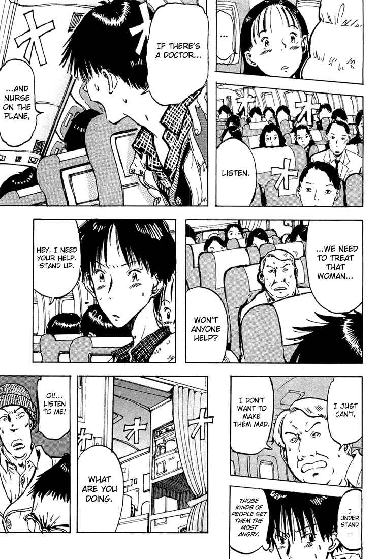 Page 19 Chapter 3 Hanzai Koushounin Minegishi Eitarou