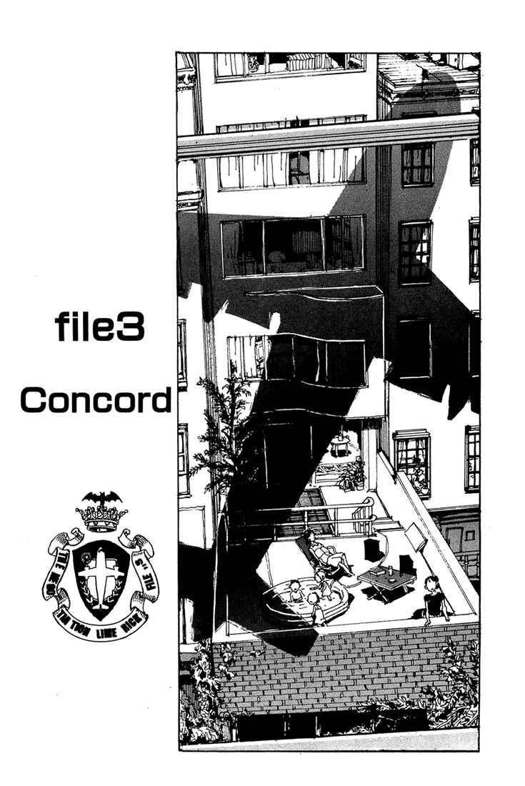 Page 2 Chapter 3 Hanzai Koushounin Minegishi Eitarou