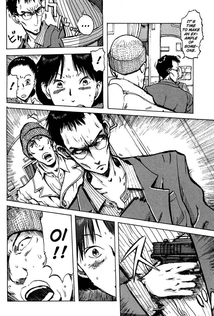 Page 20 Chapter 3 Hanzai Koushounin Minegishi Eitarou