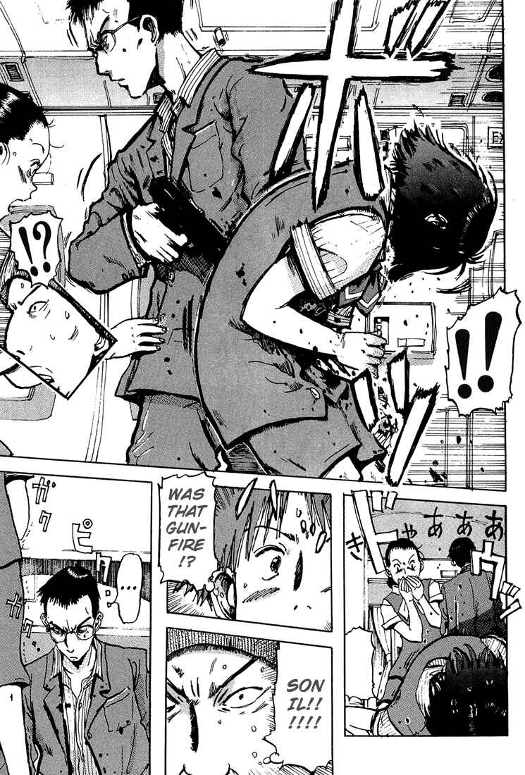 Page 21 Chapter 3 Hanzai Koushounin Minegishi Eitarou
