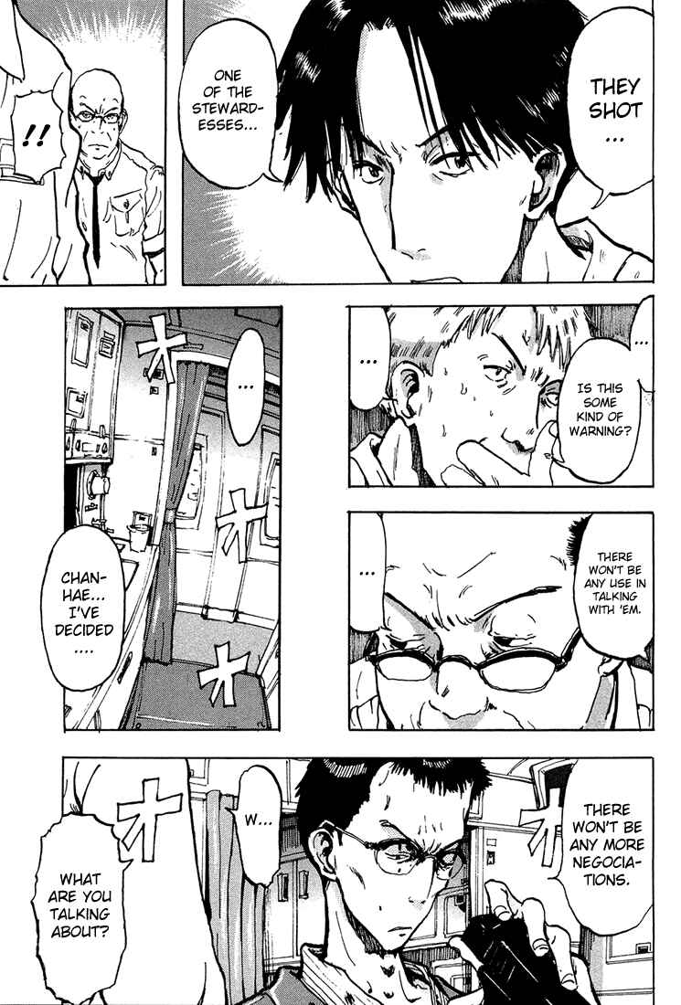 Page 25 Chapter 3 Hanzai Koushounin Minegishi Eitarou