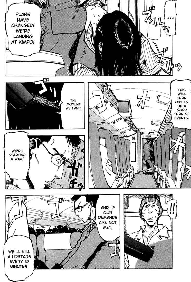 Page 26 Chapter 3 Hanzai Koushounin Minegishi Eitarou