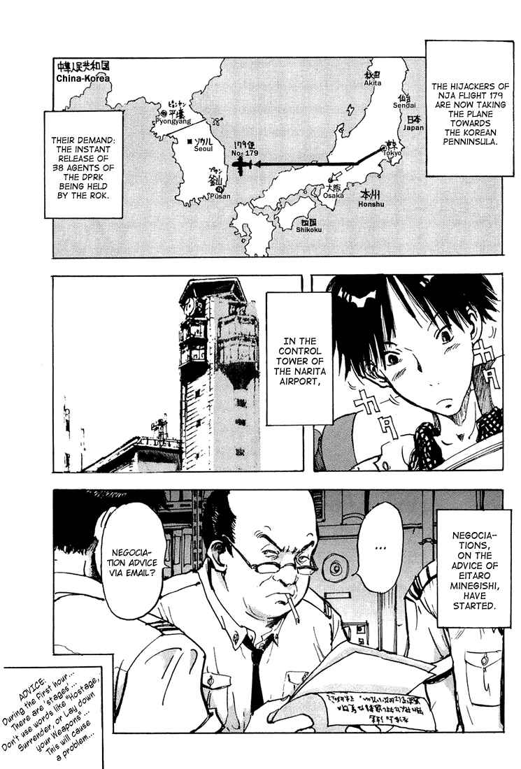 Page 3 Chapter 3 Hanzai Koushounin Minegishi Eitarou