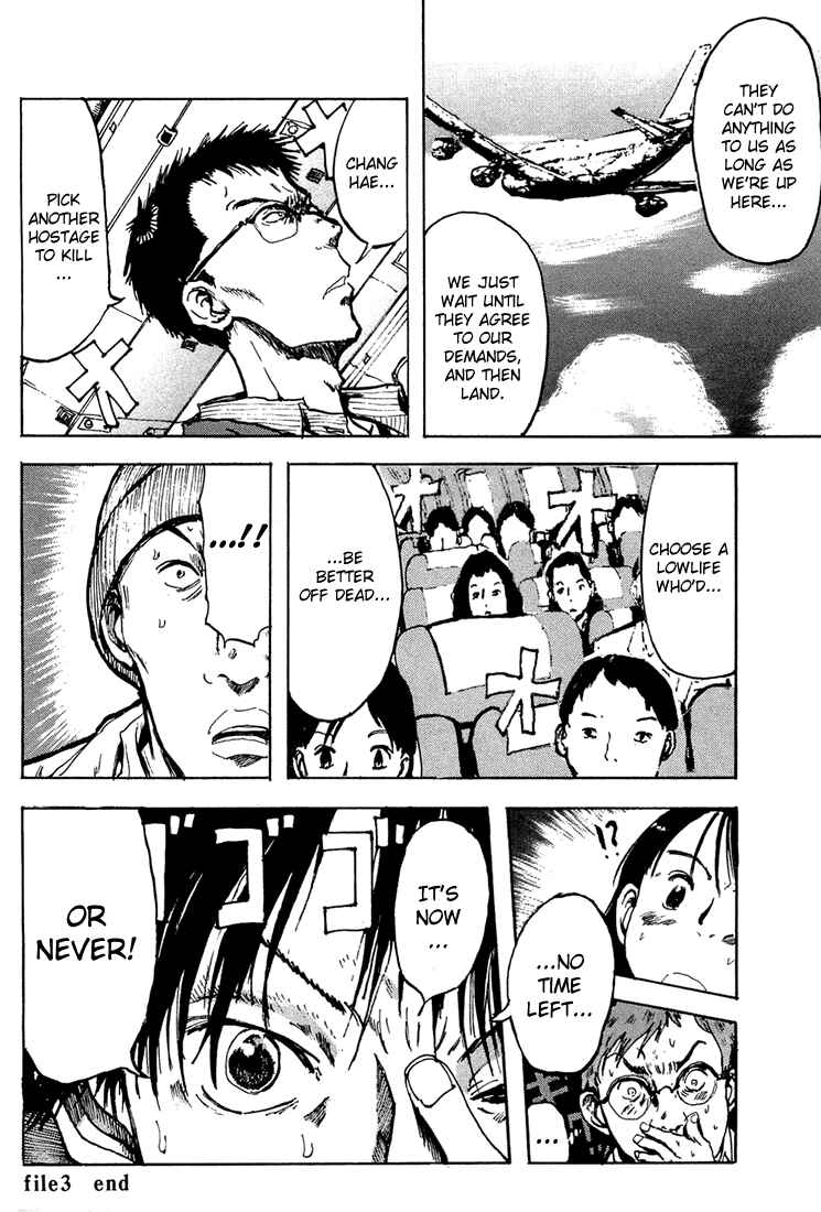 Page 30 Chapter 3 Hanzai Koushounin Minegishi Eitarou