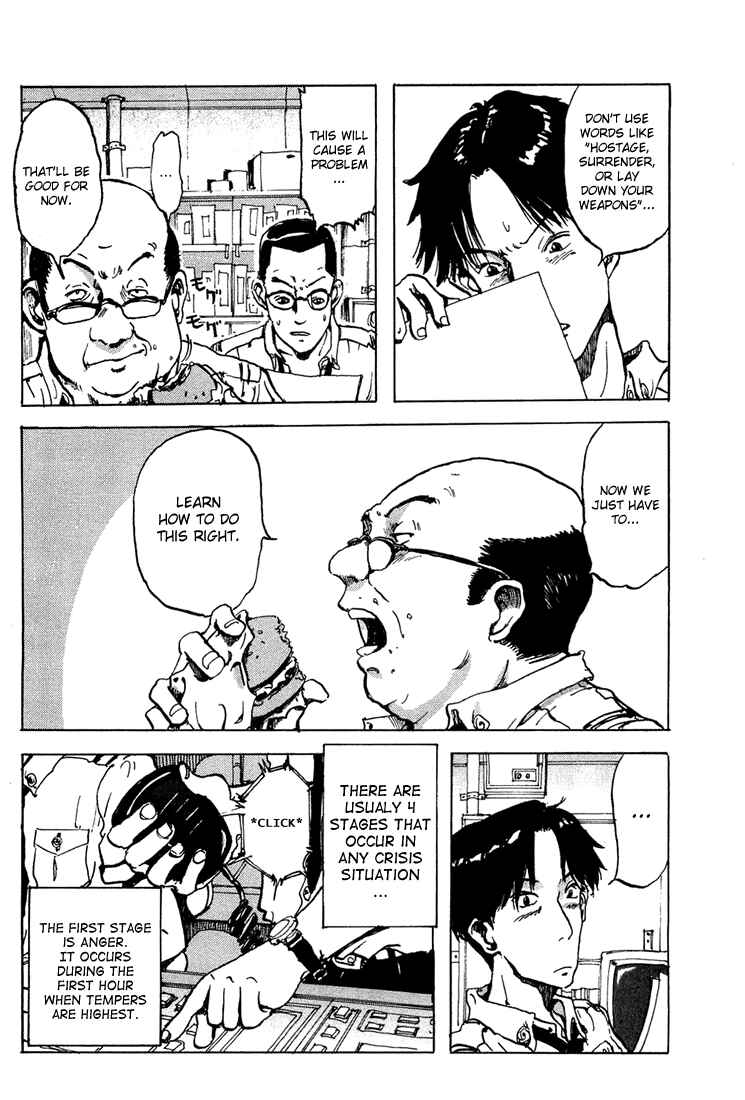 Page 4 Chapter 3 Hanzai Koushounin Minegishi Eitarou