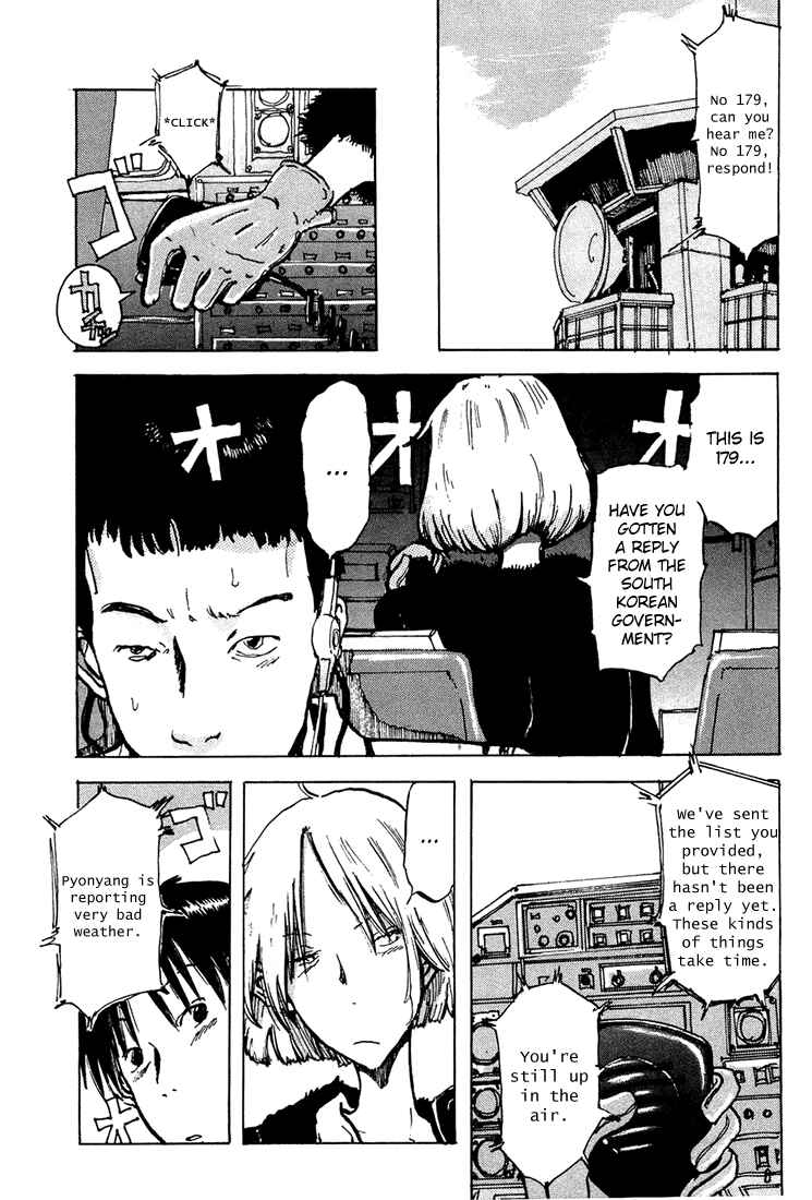 Page 5 Chapter 3 Hanzai Koushounin Minegishi Eitarou