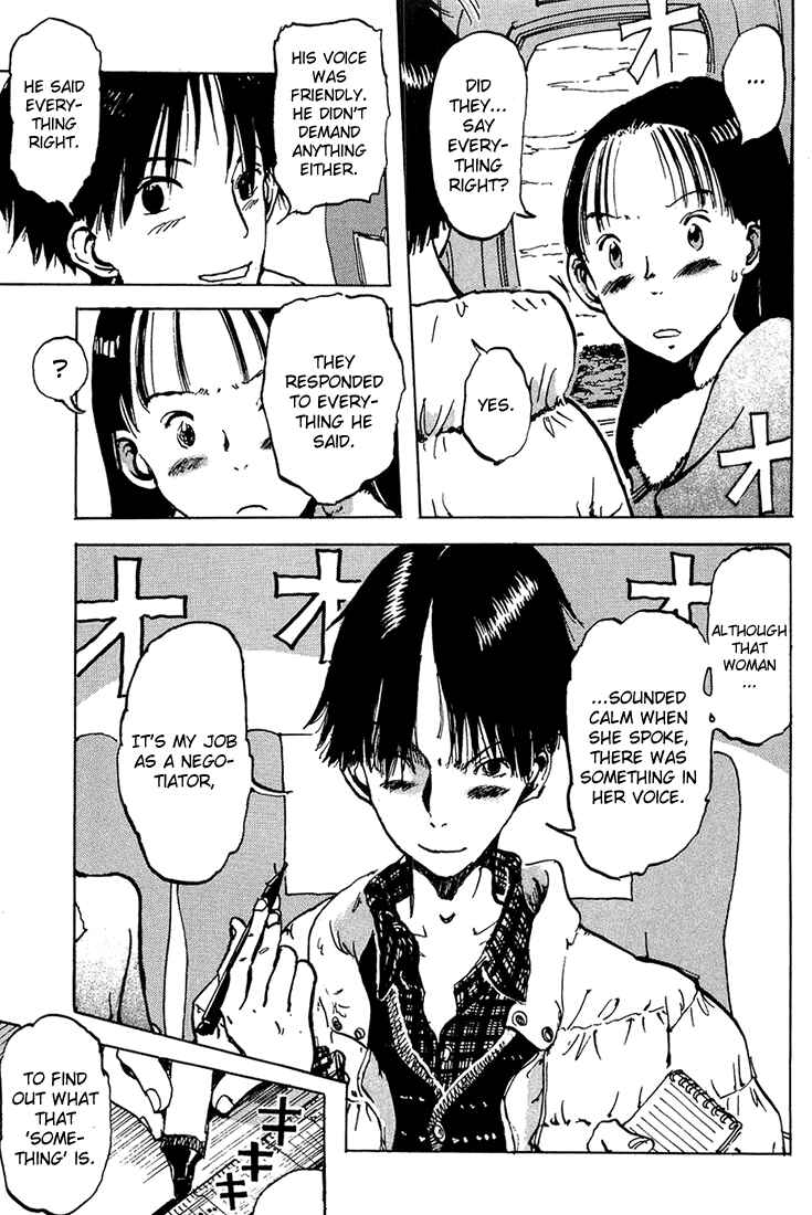 Page 7 Chapter 3 Hanzai Koushounin Minegishi Eitarou