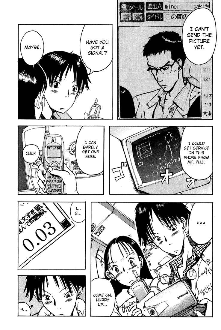 Page 13 Chapter 2 Hanzai Koushounin Minegishi Eitarou