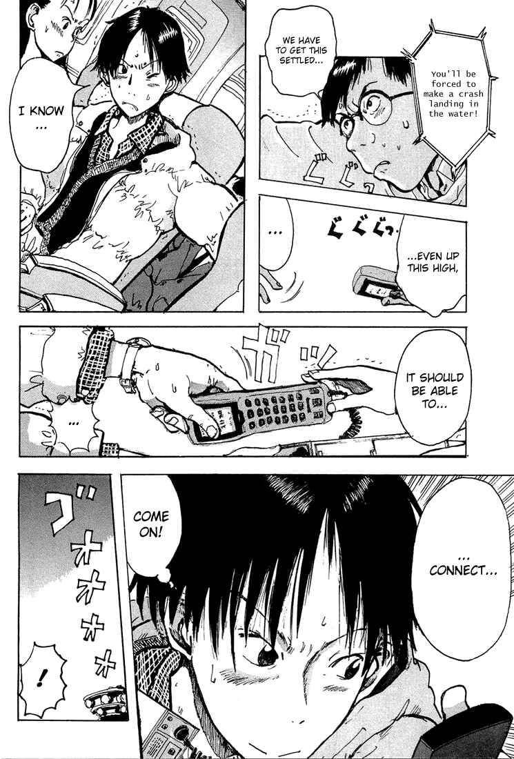 Page 18 Chapter 2 Hanzai Koushounin Minegishi Eitarou