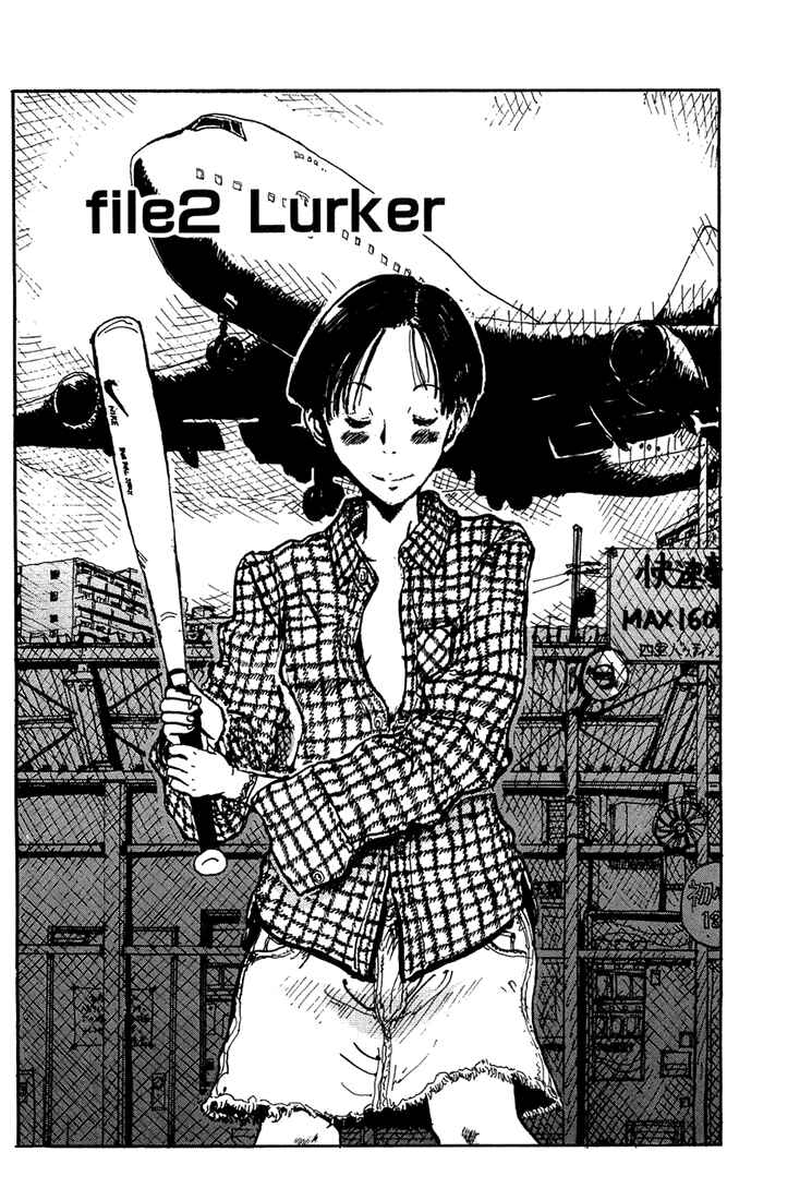 Page 2 Chapter 2 Hanzai Koushounin Minegishi Eitarou