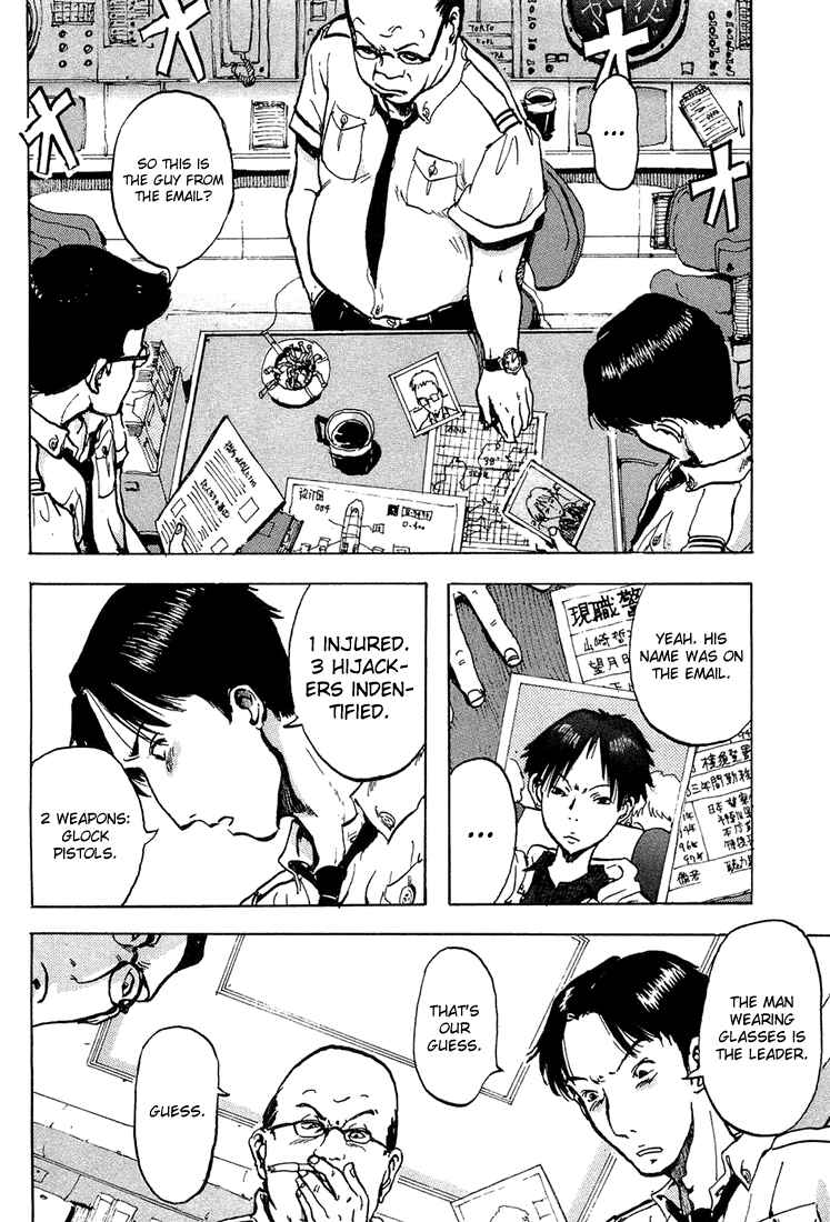 Page 24 Chapter 2 Hanzai Koushounin Minegishi Eitarou