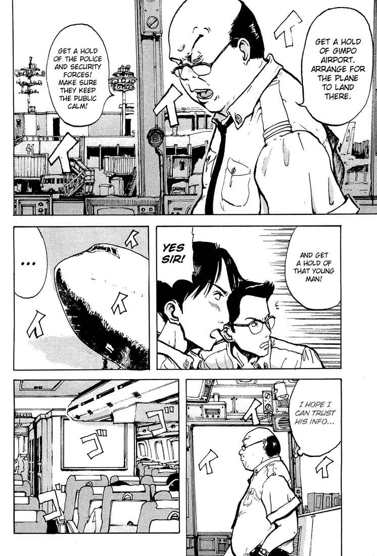 Page 26 Chapter 2 Hanzai Koushounin Minegishi Eitarou