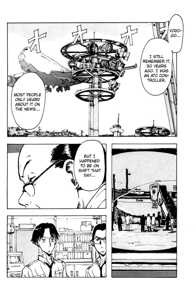 Page 28 Chapter 2 Hanzai Koushounin Minegishi Eitarou