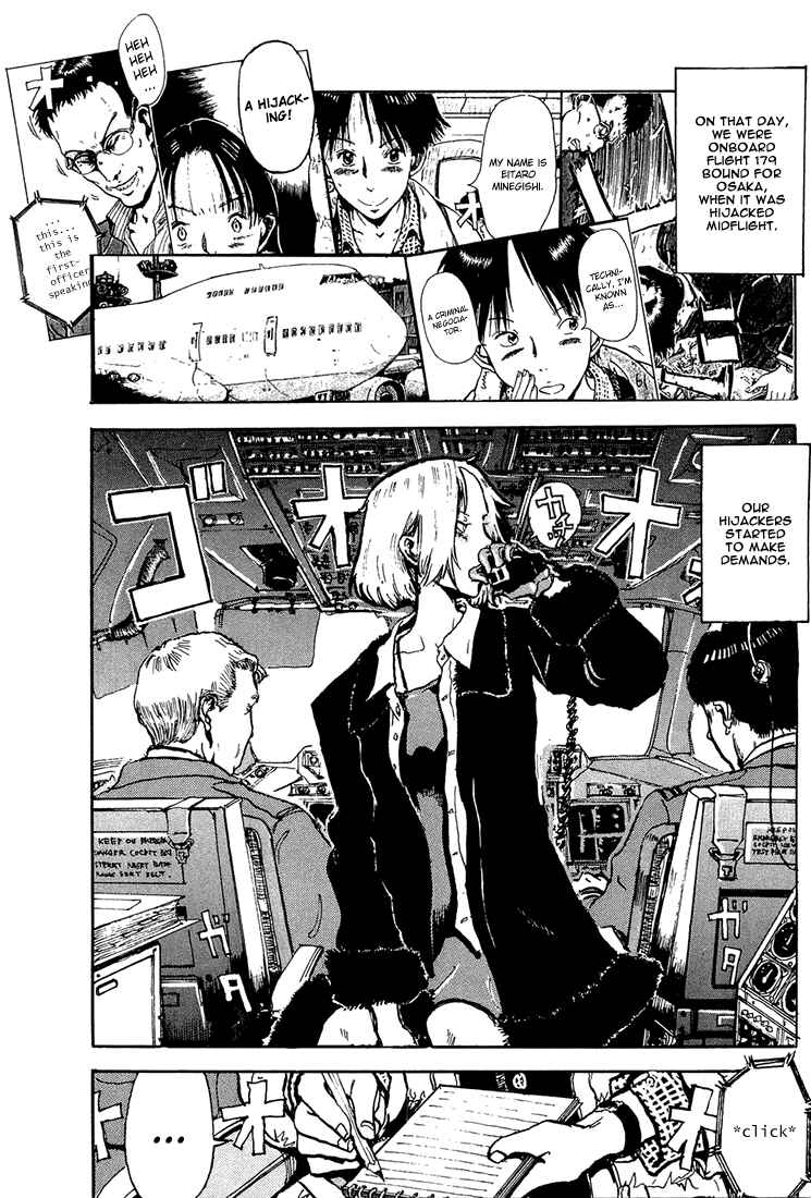Page 3 Chapter 2 Hanzai Koushounin Minegishi Eitarou