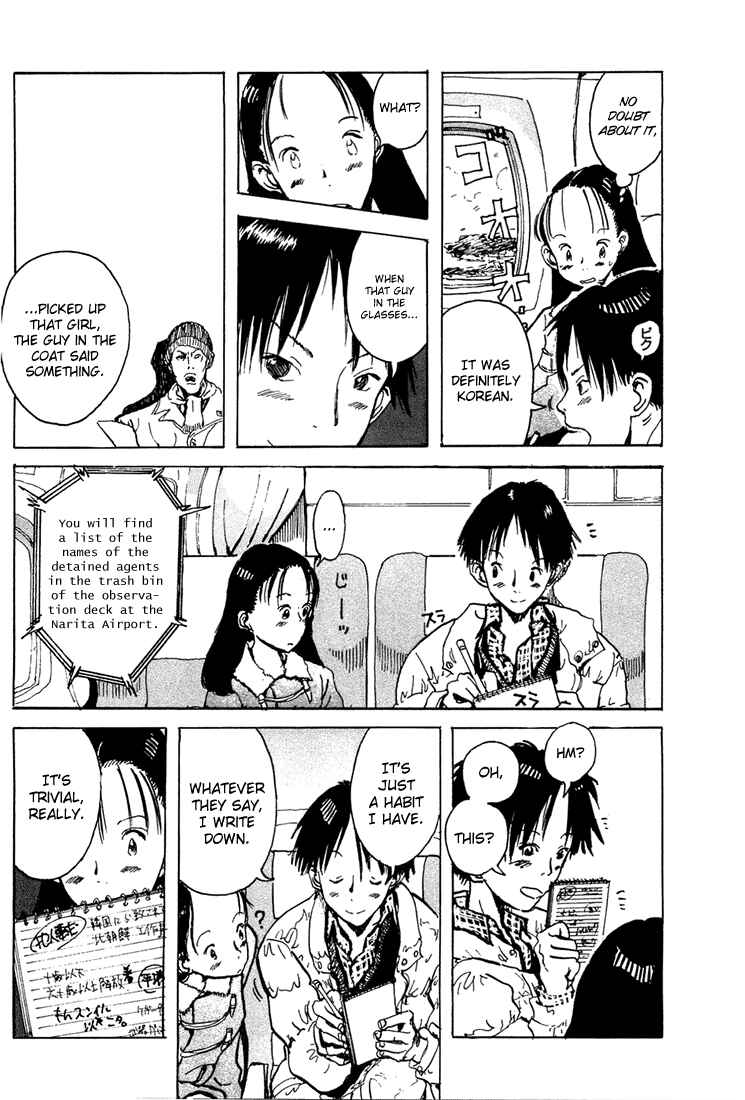 Page 6 Chapter 2 Hanzai Koushounin Minegishi Eitarou