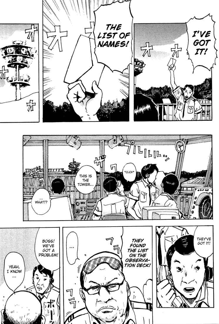 Page 9 Chapter 2 Hanzai Koushounin Minegishi Eitarou