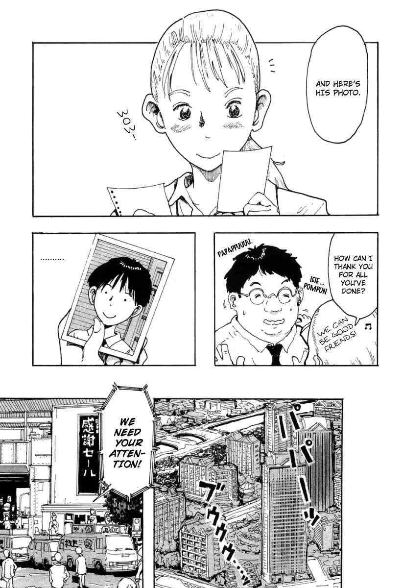 Page 14 Chapter 8 Hanzai Koushounin Minegishi Eitarou
