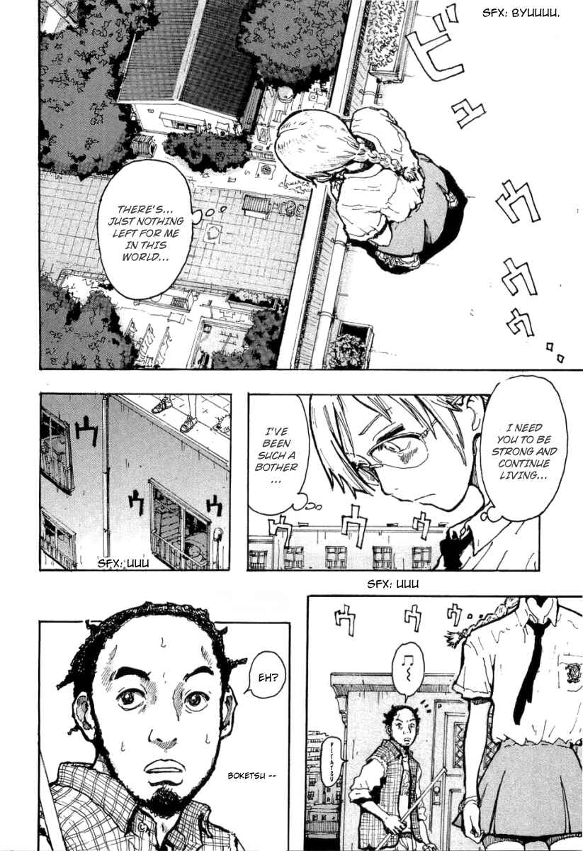 Page 17 Chapter 8 Hanzai Koushounin Minegishi Eitarou