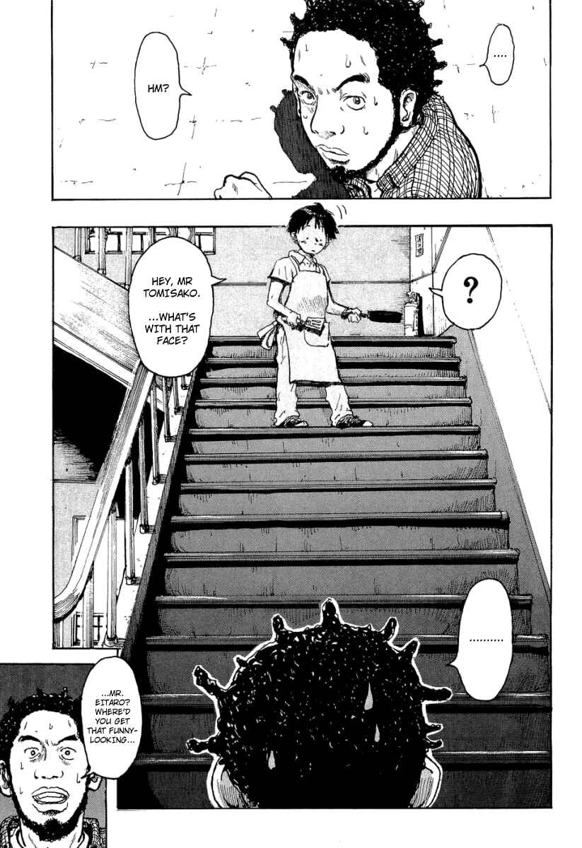Page 20 Chapter 8 Hanzai Koushounin Minegishi Eitarou