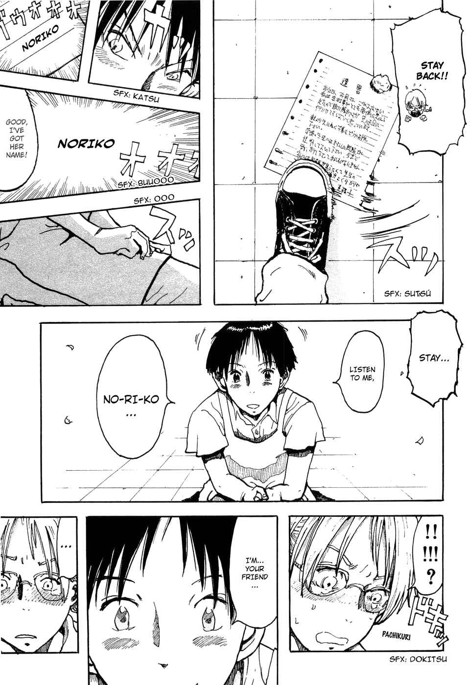 Page 26 Chapter 8 Hanzai Koushounin Minegishi Eitarou