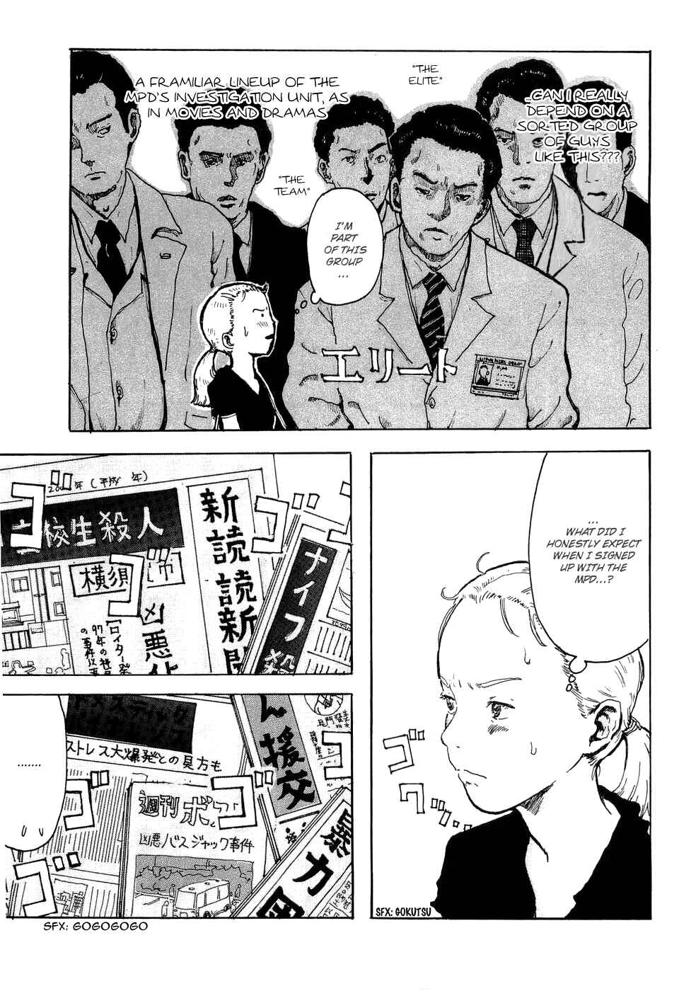Page 40 Chapter 8 Hanzai Koushounin Minegishi Eitarou