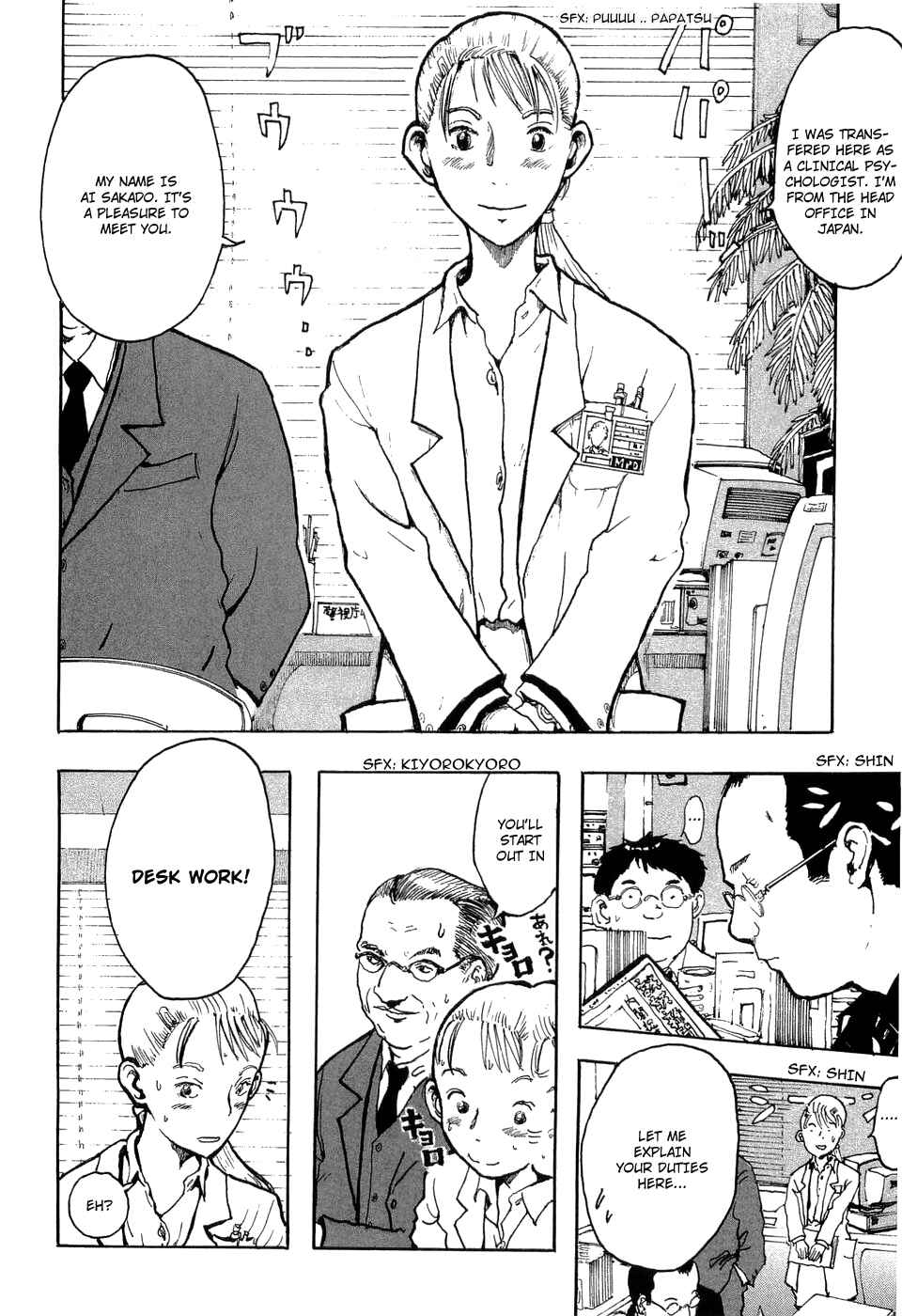 Page 8 Chapter 8 Hanzai Koushounin Minegishi Eitarou