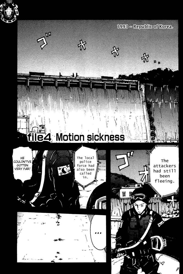 Page 1 Chapter 4 Hanzai Koushounin Minegishi Eitarou