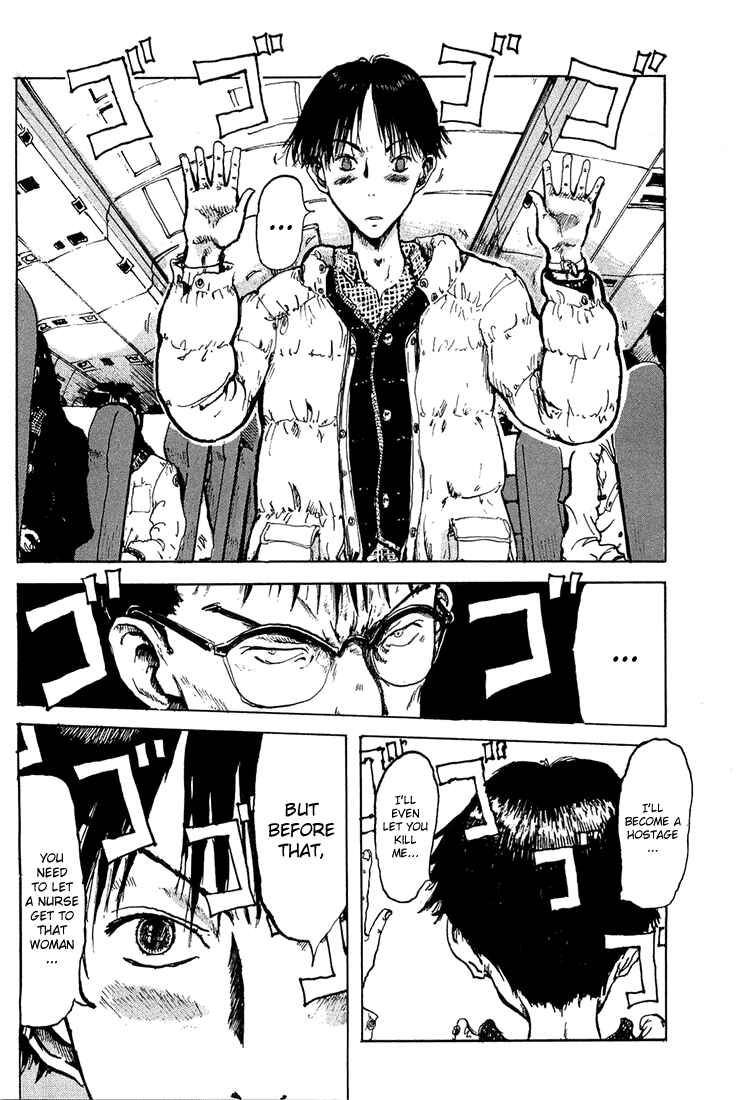 Page 10 Chapter 4 Hanzai Koushounin Minegishi Eitarou