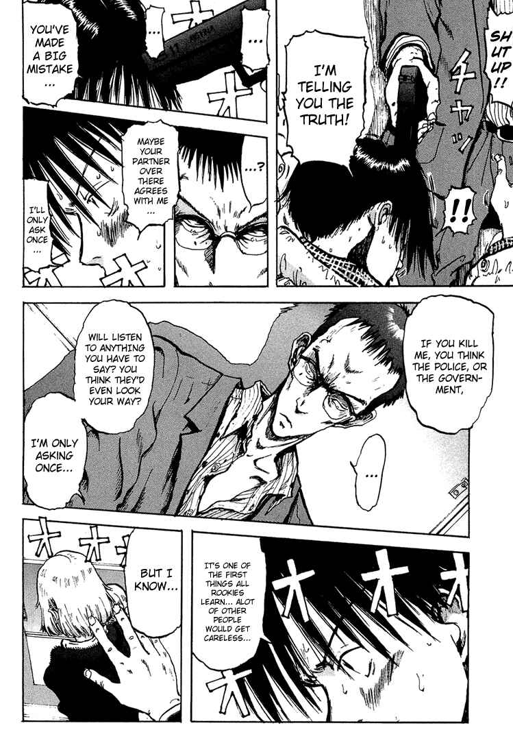 Page 16 Chapter 4 Hanzai Koushounin Minegishi Eitarou