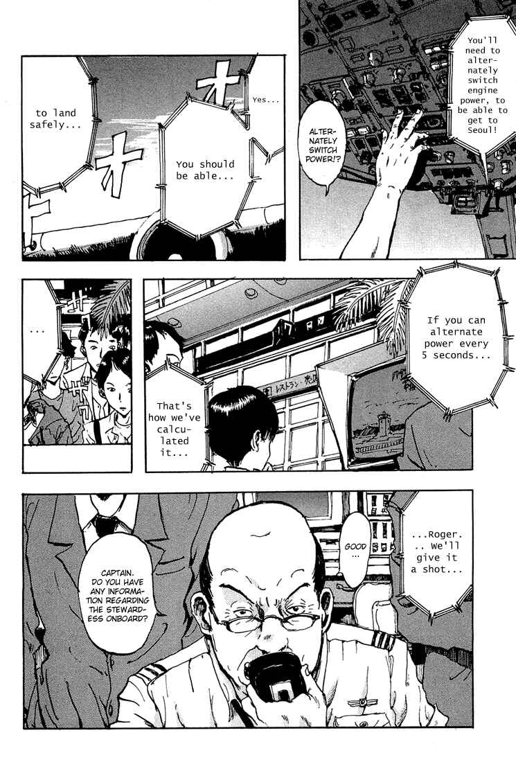 Page 24 Chapter 4 Hanzai Koushounin Minegishi Eitarou