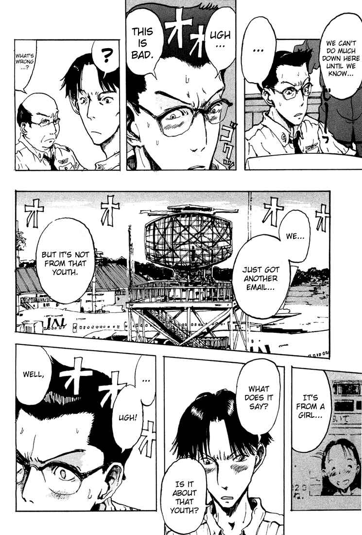 Page 26 Chapter 4 Hanzai Koushounin Minegishi Eitarou