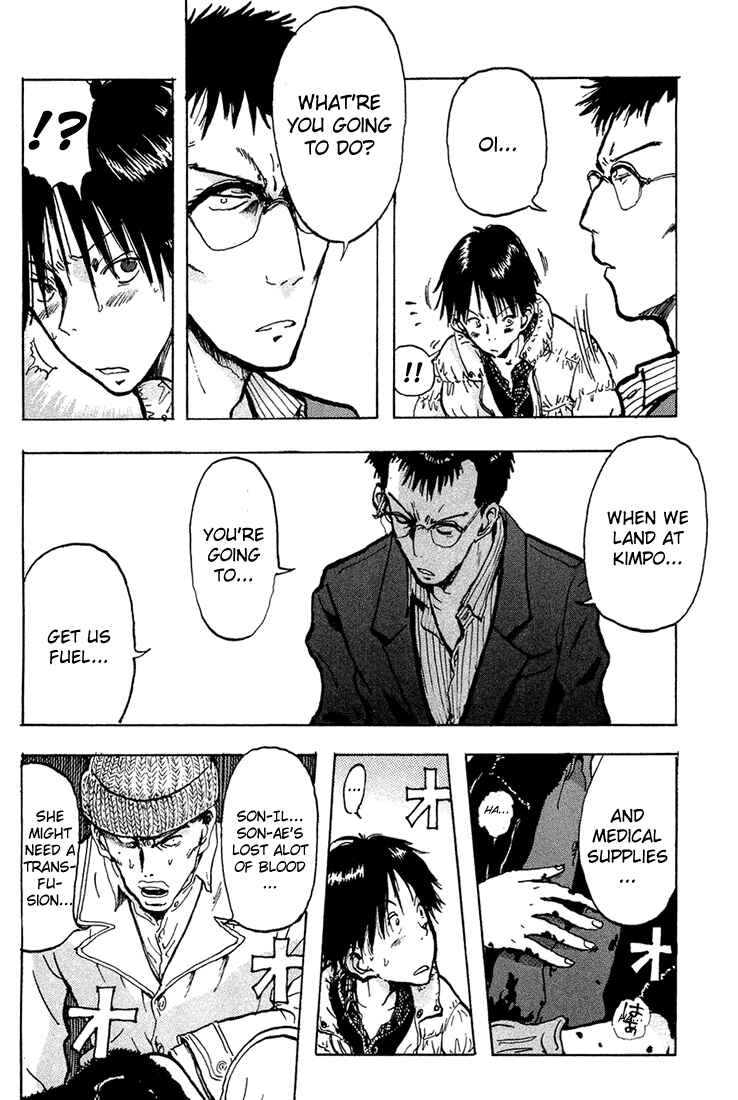 Page 28 Chapter 4 Hanzai Koushounin Minegishi Eitarou