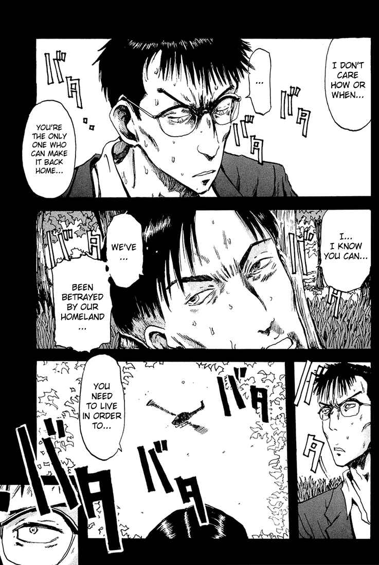 Page 3 Chapter 4 Hanzai Koushounin Minegishi Eitarou