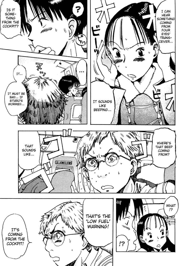 Page 7 Chapter 4 Hanzai Koushounin Minegishi Eitarou