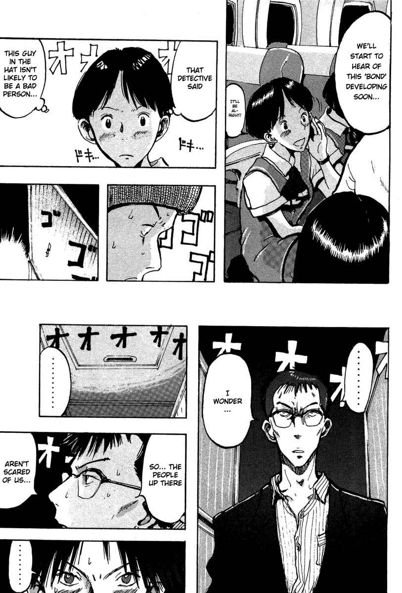 Page 11 Chapter 6 Hanzai Koushounin Minegishi Eitarou