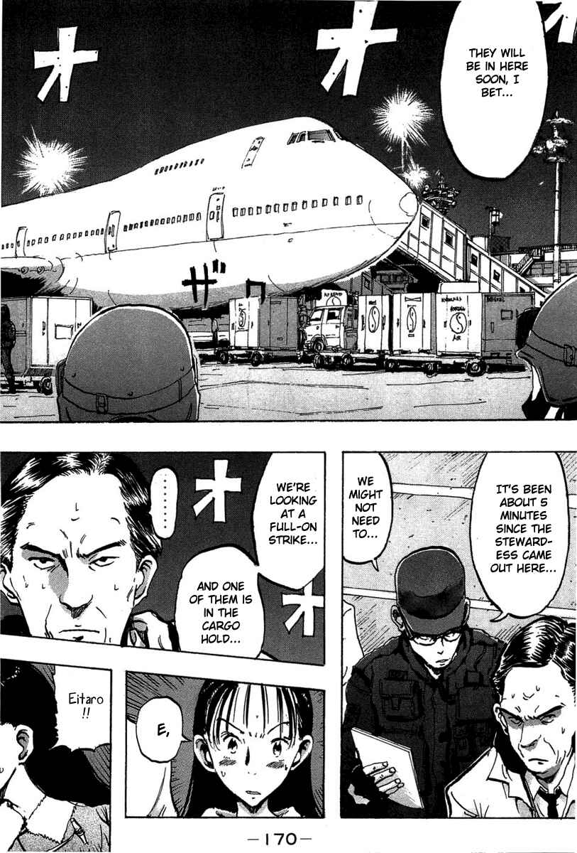 Page 14 Chapter 6 Hanzai Koushounin Minegishi Eitarou